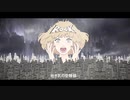 【初投稿】エゴロック/uniθ【歌ってみた】