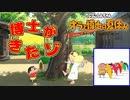 【オラ夏】実況プレイPart29 クレヨンしんちゃん『オラと博士の夏休み』～終わらない七日間の旅～Switch 【クレヨンしんちゃん✕ぼくのなつやすみ】