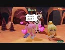 ミートピア プレイ動画 114