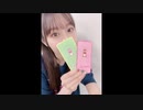 小倉唯「Fightin★Pose」コメント出演ラジオまとめ2