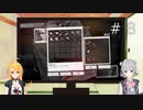 【This War of Mine】戦時下サバイバル生活＃８【CeVIO実況】