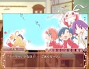 EXシューターがはっぴぃ☆マーガレットを実況プレイPart4