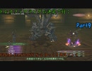 【FINAL FANTASY X-2 HD】ゆっくりドレスフィアランダム決定で行くFFX-2 Part9【ゆっくり実況】