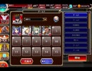 千年戦争アイギス 異界地獄行：斬刀カザキリ【☆3×銀以下】
