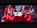 偽物人間40号 / ¿? (Cover.柊㮈)