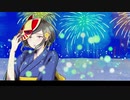 akairo - 「ひと夏の淡い恋」 feat.初音ミク