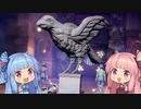 【ItTakesTwo】It琴葉姉妹19