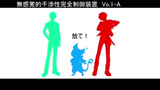 【人力ツイステ】VOCALOID BOX vol.1【生徒23人】