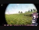 【Sprocket実況】Sprocketやります1