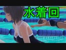 【BLUE REFLECTION】美少女とともに戦う！part5【実況】