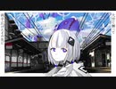Σ - Devi / 可不