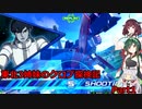 【VOICEROID実況】東北3姉妹のクロブ探検記　Part１