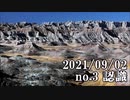 ショートサーキット出張版読み上げ動画7030