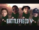 ポリコレに反省を促すDICE