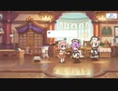 【プリコネR】イベントのおまけ、ミツキの診察室、後編