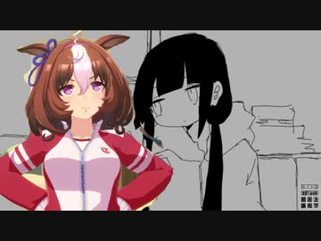 メイショウドトレイン