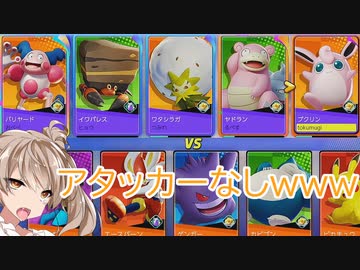 サポートとディフェンスだけでチーム組んでみたｗｗｗ【さとうささら実況プレイ】