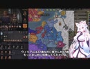 【Crusader Kings3】バンバラ家再び Part43