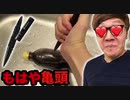 アメリ姦のワイヤレスTNTNメーカーのボールペンがエ口すぎて抜ける件