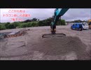 モーターヘッドの巻