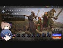 【MTGA】ドラフトで遊ぶ　その85【CeVIO実況】
