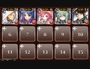 斬刀カザキリ　☆３　銀以下