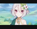 主さま、主さま…♪