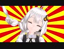 クソダジャレ部あかりさん「恐怖の・・・」【#VOICEROIDクソダジャレ投稿祭】
