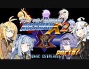 【ロックマンX2】シャイな葵と幼馴染達と後輩のロックマンX2 PART07【VOICEROID A.I.VOICE CeVIO AI実況】