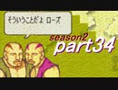 【プレイ動画】幸運の剣　season２　14章前編【封印ハード】