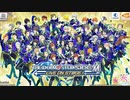 【エムステMAD】君と僕から繋げよう