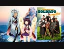 【ボイスロイド映画紹介：東北姉妹】Soldato semplice【ネタバレ】