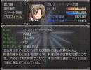 【9th ExistenceⅡ】異世界と絆の物語【プレイ動画】extra6