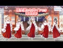 続・五月雨（さつきあめ）の怖い話　第36話　宇宙人
