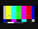 プライベートTREASURE