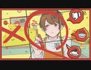Booo!　歌ってみたby円形思考