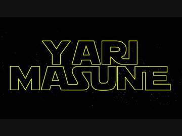 インタビューの受け答えがすっげー大袈裟な先輩