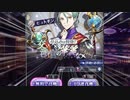 【メギド72】Bアーツと行くメインクエストVHの旅【16発目】