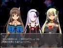【9th ExistenceⅡ】異世界と絆の物語【プレイ動画】extra7