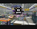 ガチエリア計測　キャンピングシェルターカーモ　part12