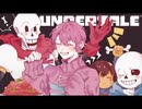 『誰も倒さなくていい』史上最高の名作で泣いた #4【UNDERTALE】【 アンダーテール】【すとぷり】