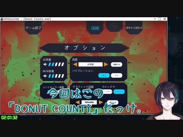 【Donut County】困惑する黛灰【にじさんじ切り抜き】