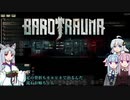 【Barotrauma】沈没！潜水艦イタコ号
