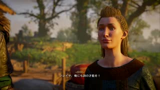 遊ぶ！ アサシンクリード ヴァルハラ Part 62