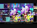 【ゆっくり実況】ネガティヴアイドルと目指すボンバーガールマスターへの道p@27【初心者】