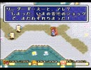 【SFC実況】初見でわくわく「聖剣伝説２」【その15】
