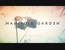 【空間パズル】Manifold Garden#1 - 1of2