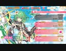 【 マギアレコード】私は魔法少女だから！！【524】夏目かこ