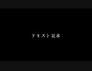 キャスリィの声.mp4