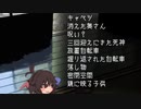 ゆっくり怪談 洒落怖144